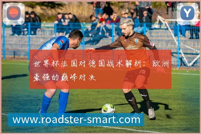 意大利无缘世界杯：32强名单里的蓝衣军团空白